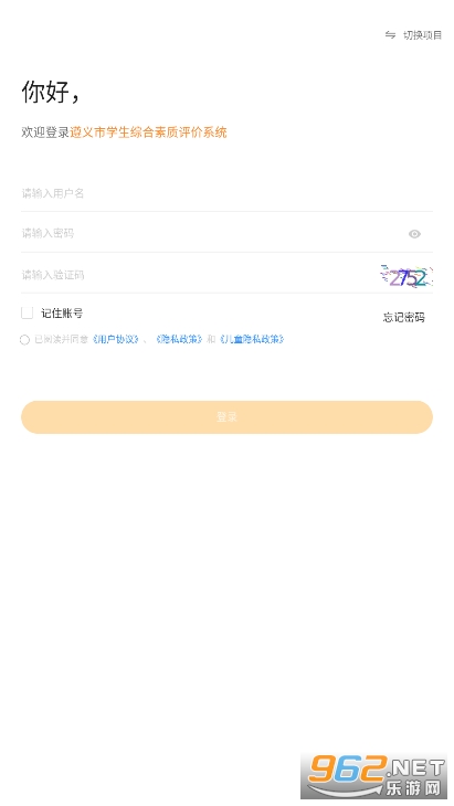 ����������ѧ����v3.4.3 ���°��ͼ0