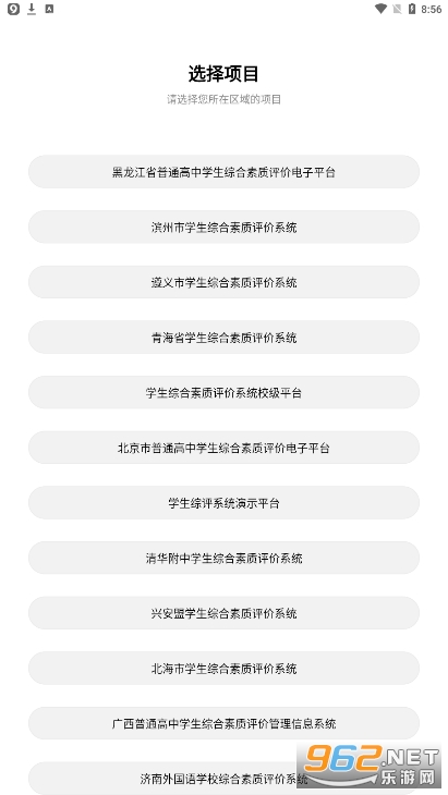 ������������ʦ��v3.3.9 �ֻ����ͼ3