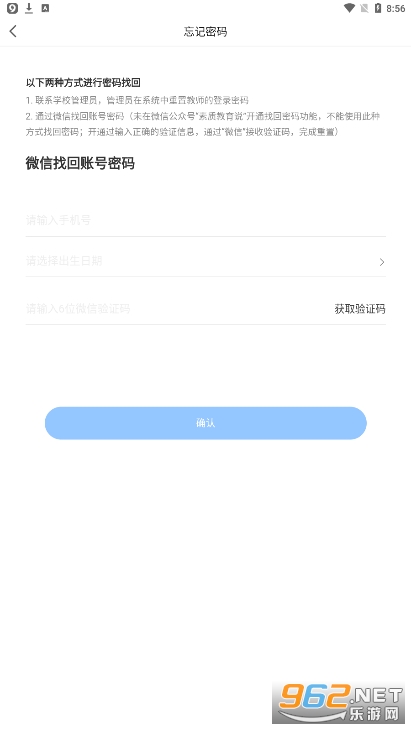 ������������ʦ��v3.3.9 �ֻ����ͼ1