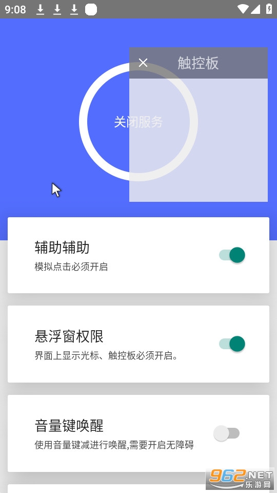 ��װ����갲װ v0.5��ͼ2