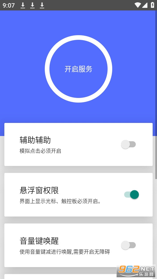 ��װ����갲װ v0.5��ͼ5