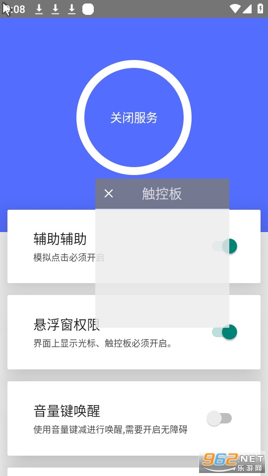 ��װ����갲װ v0.5��ͼ0