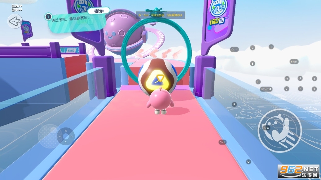 �����ɶ�eggy go���ʷ������ͼ2