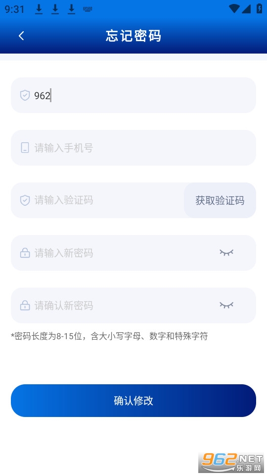 ����ѧԺ��������ƽ̨��¼�ٷ��� v2.2��ͼ1