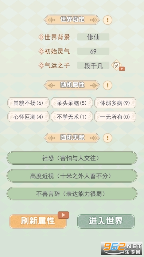 �촩֮С��ģ����2024��ͼ6