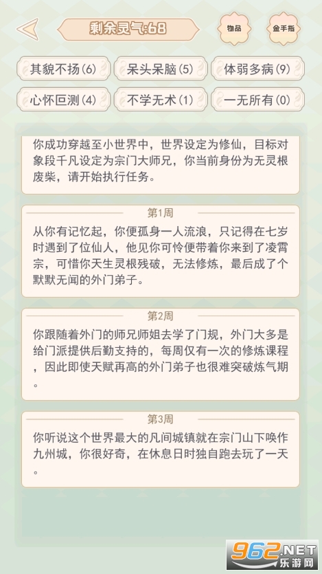 �촩֮С��ģ����2024��ͼ7