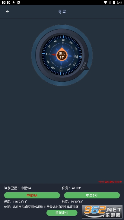 dth����ͨappv1.0.5 ���°��ͼ3