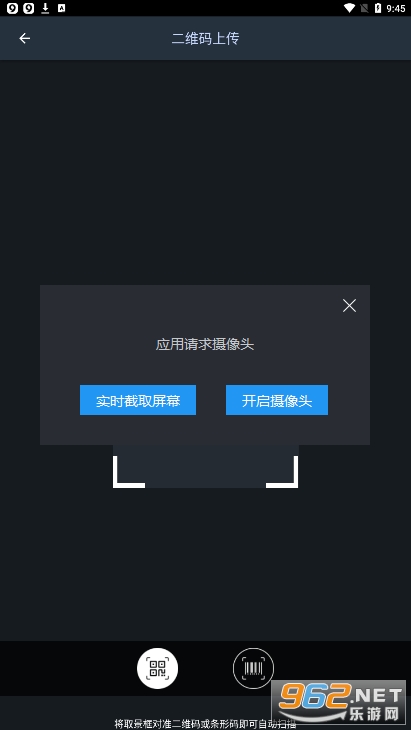 dth����ͨappv1.0.5 ���°��ͼ1