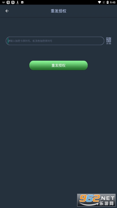 dth����ͨappv1.0.5 ���°��ͼ0