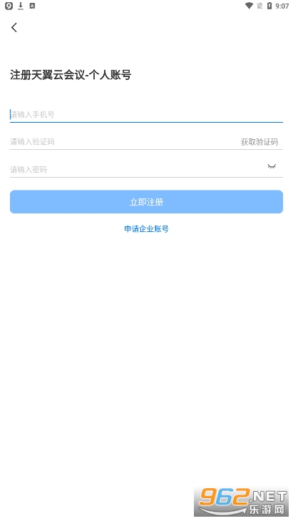 ��������appv1.5.7.15703��ͼ2