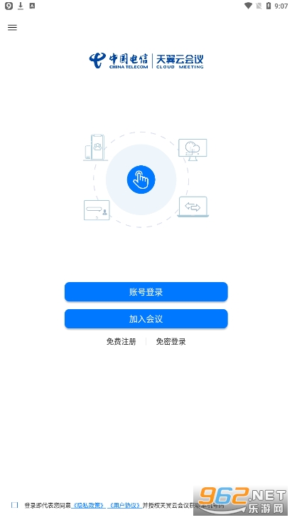 ��������appv1.5.7.15703��ͼ3