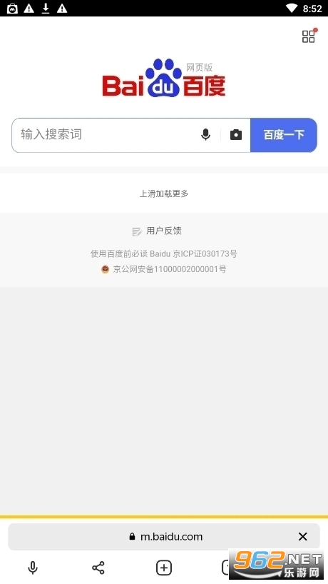 Yandex����������������v25.2.9.49 �ֻ����ͼ1
