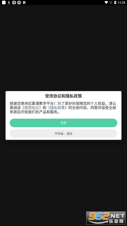 �γ̰���app���°�v1.6.0��ͼ3