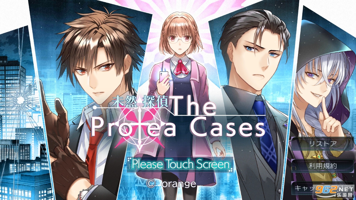 δȻ��̽��׿��( The Protea Cases)��ͼ4