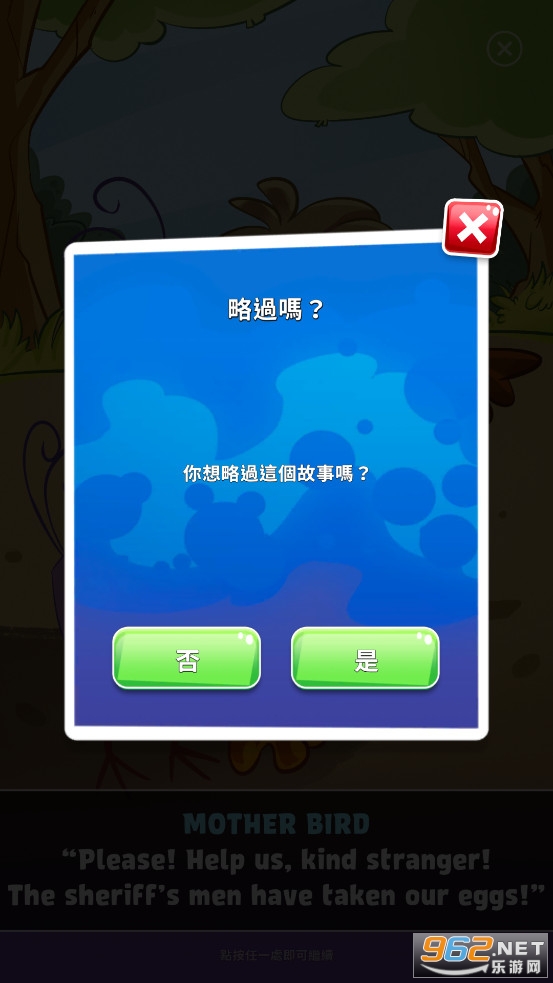 ��ŭ��С������Ӣ�İ�(AB Kingdom)��ͼ2
