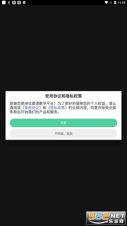 �γ̰������°� v1.7.1��ͼ3