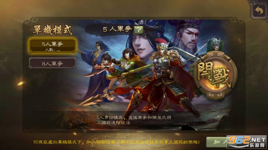 ����ɱ�����v1.0.1 �ٷ����ͼ0