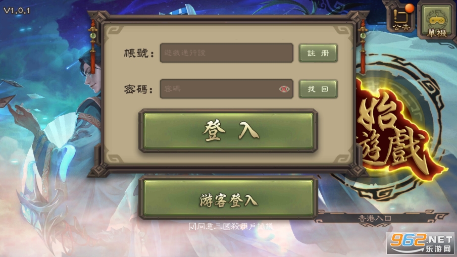 ����ɱ�����v1.0.1 �ٷ����ͼ1
