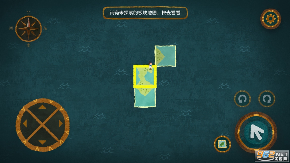 无尽旅图体验版官方版截图1