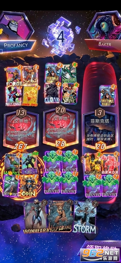 MARVEL SNAP���ʷ������������ν�ͼ5