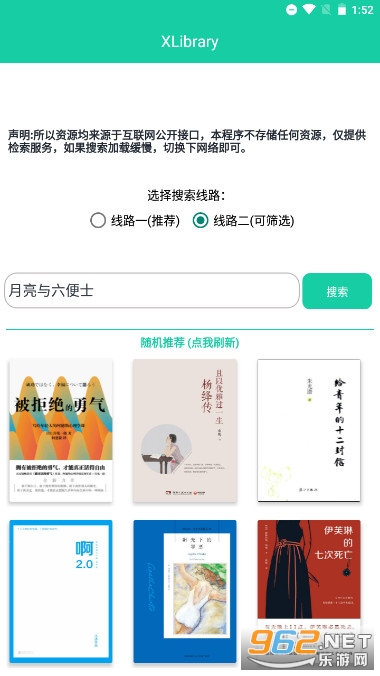 XLibrary����ͼ���v3.0��ͼ2