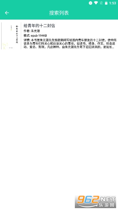 XLibrary����ͼ���v3.0��ͼ3