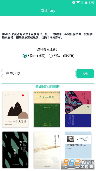 XLibrary����ͼ���v3.0��ͼ1