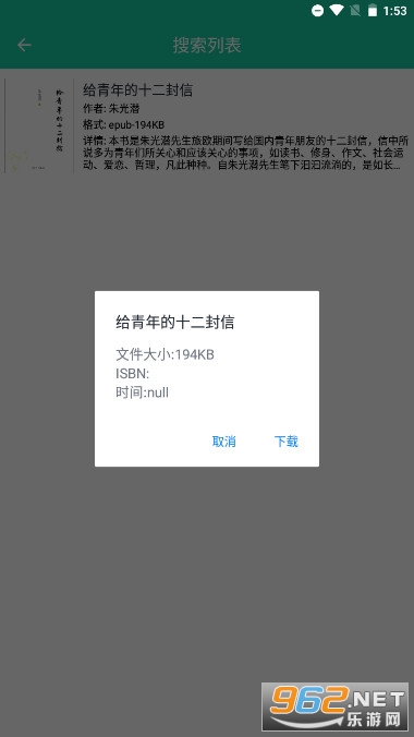 XLibrary����ͼ���v3.0��ͼ4