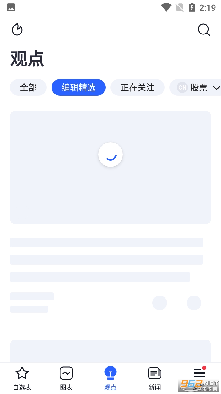 tradingview��׿���ͼ0