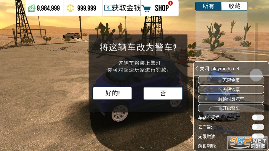 手动挡停车场游戏截图5