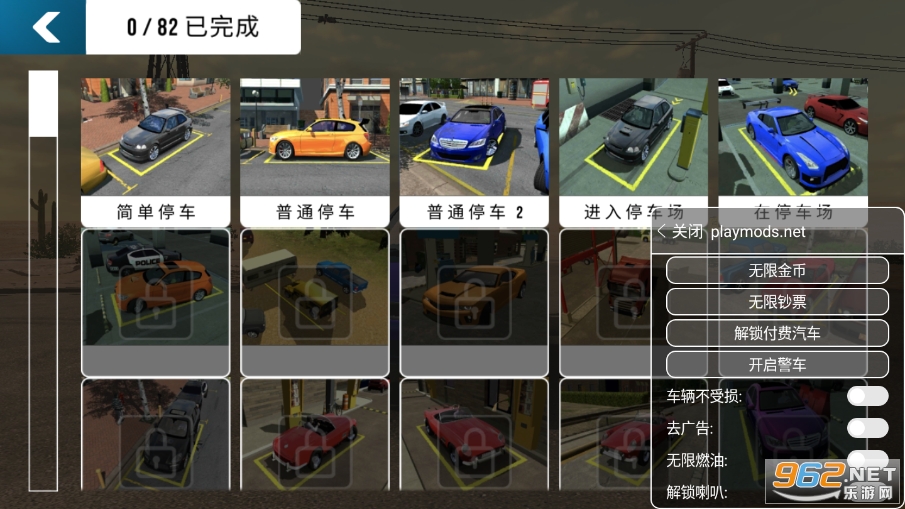 �ֶ���ͣ����2023�����ƽ�����İ��ͼ0