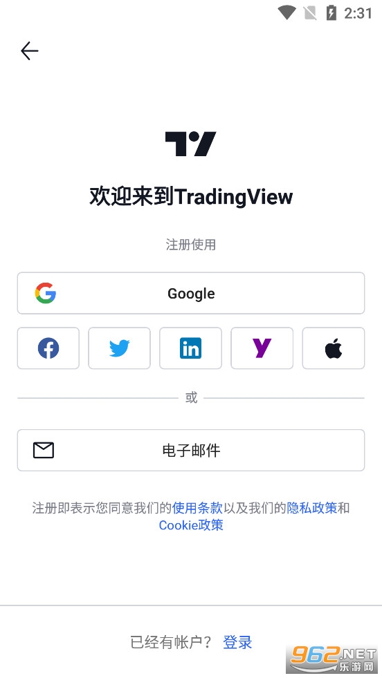 TradingView安卓版中文版截图1