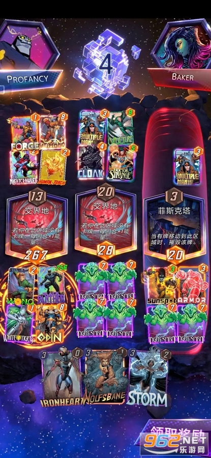 MARVEL SNAP手游截图7