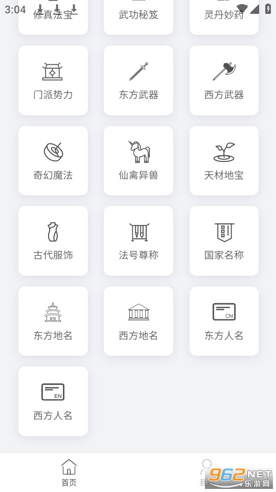 С˵������ai����д��v1.0.1 ������ͼ8