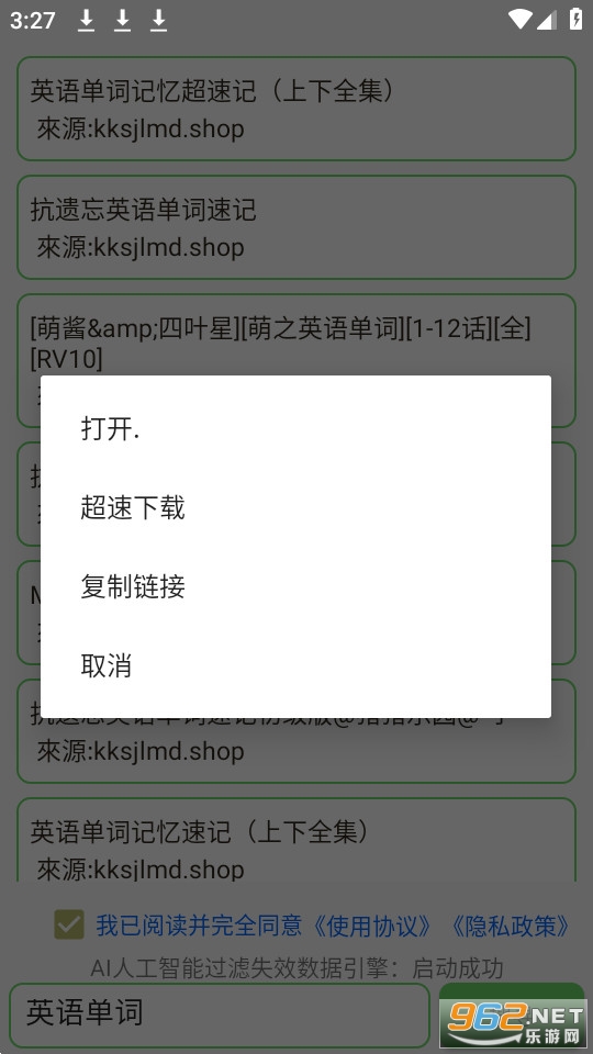 ����v2.0.1 ���°��ͼ0