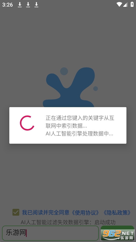 ����v2.0.1 ���°��ͼ2