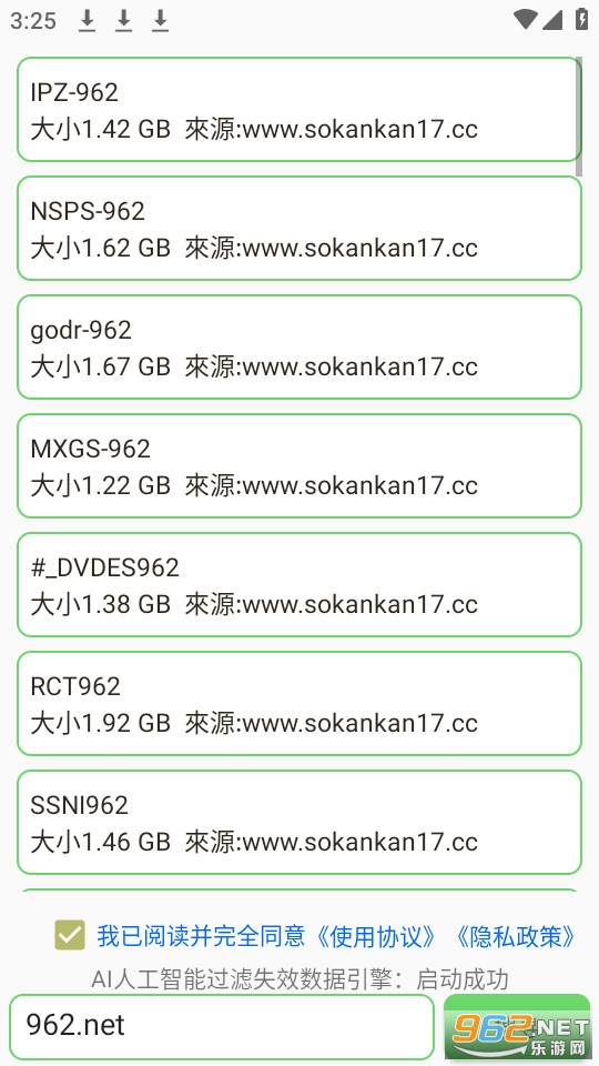 ����v2.0.1 ���°��ͼ3