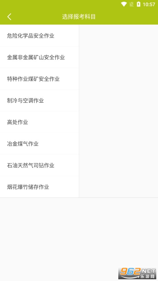 ������ҵ��Ա�������appv5.0.8 ���°��ͼ1