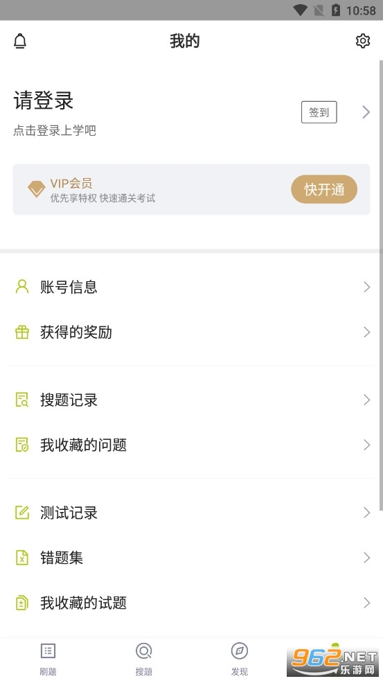 ������ҵ��Ա�������appv5.0.8 ���°��ͼ5