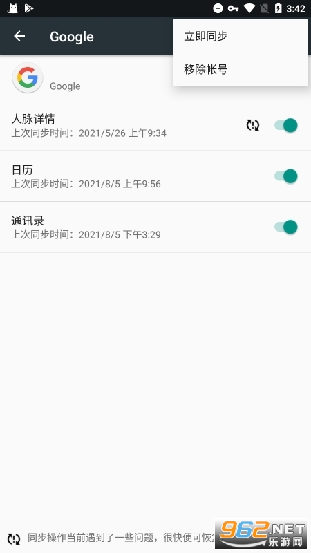 google services framework������ͼ0