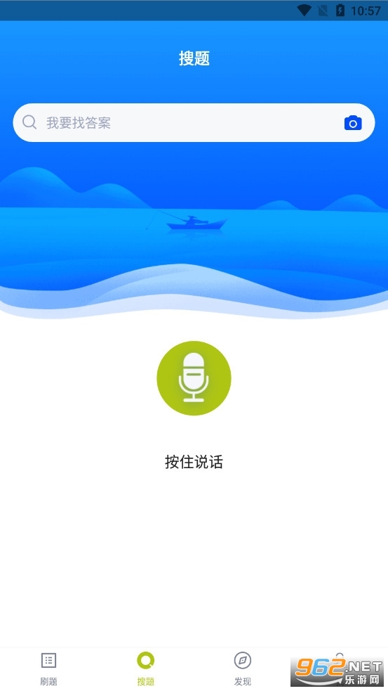 ������ҵ��Ա�������appv5.0.8 ���°��ͼ4