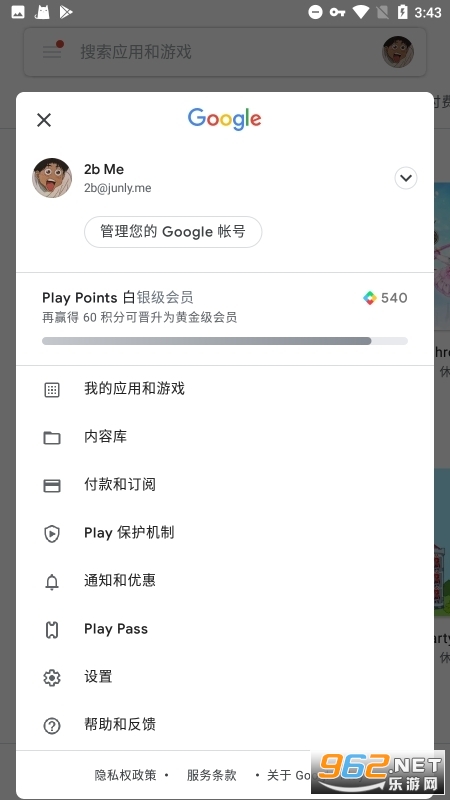 google services framework������ͼ2