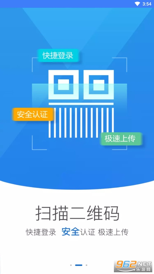 河南掌上工商登记注册(河南掌上登记)截图4