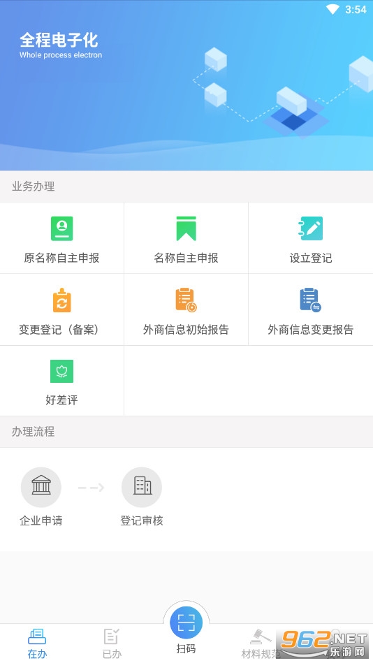 �������ϵǼ�app��װ���°� vR2.2.48.1.0114��ͼ2
