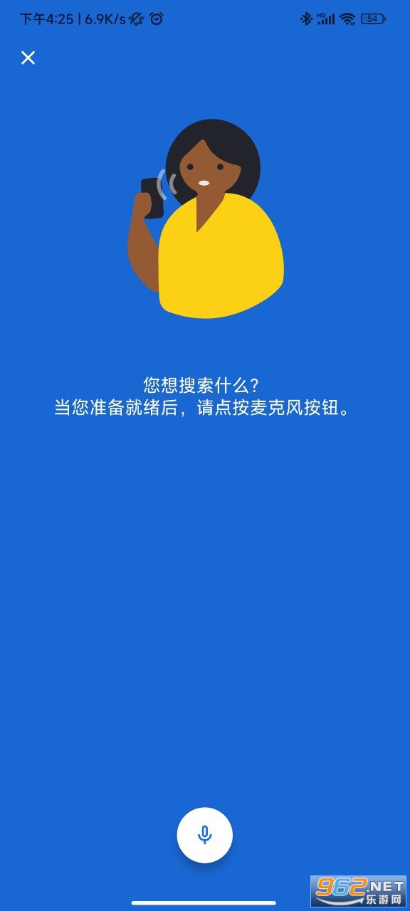 Google Go�ٷ���v3.72.514208557.release��ͼ1