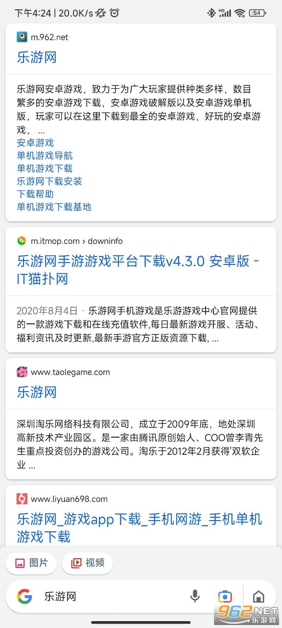 Google Go�ٷ���v3.72.514208557.release��ͼ0