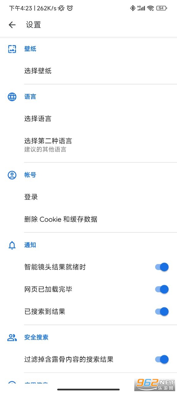 Google Go�ٷ���v3.72.514208557.release��ͼ2