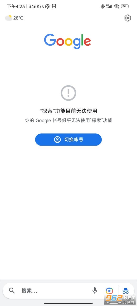 Google Go�ٷ���v3.72.514208557.release��ͼ3