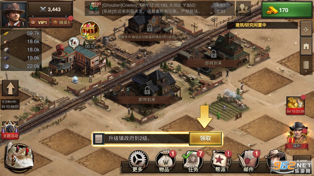 �������ƹ��ʷ�v5.0.0 (West Game)��ͼ4
