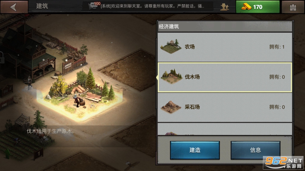 �������ƹ��ʷ�v5.0.0 (West Game)��ͼ5